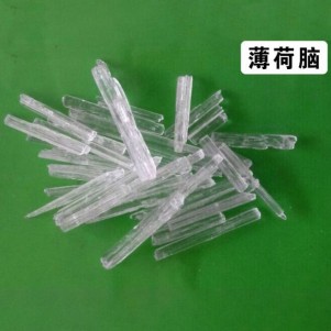 薄荷脑