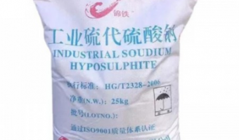新闻中心-江门市润沛贸易有限公司-工业化工原料都有哪些分类？
