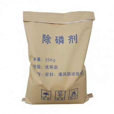 除磷剂