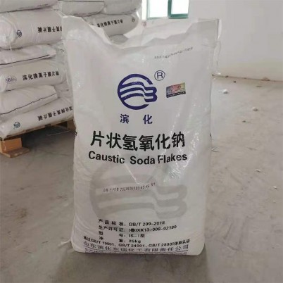 滨化片状氢氧化钠