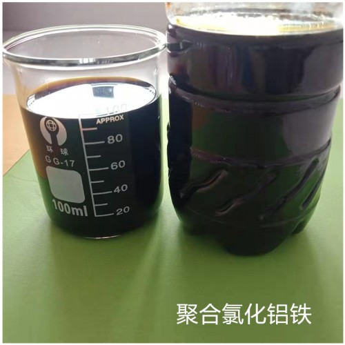 聚合氯化铝铁