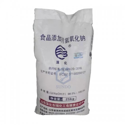 滨化食用氢氧化钠
