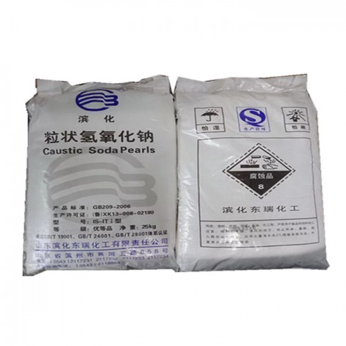 粒状滨化氢氧化钠