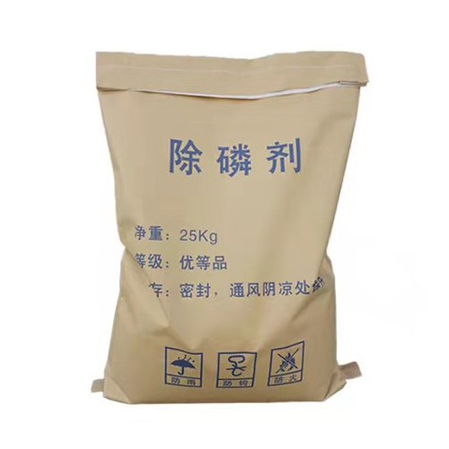 除磷剂