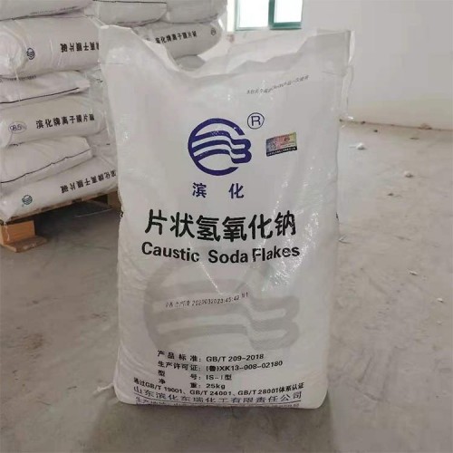 滨化片状氢氧化钠