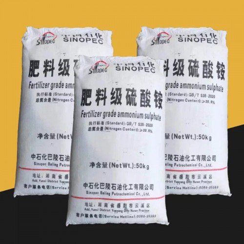 硫酸铵