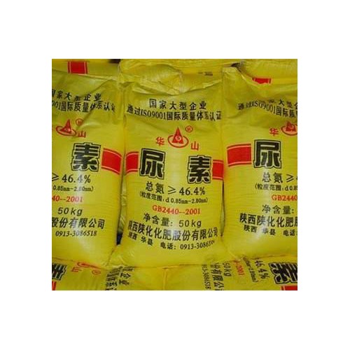 华山尿素