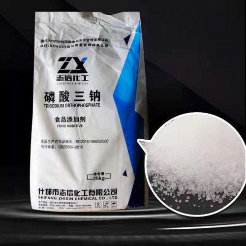 食品级磷酸三钠